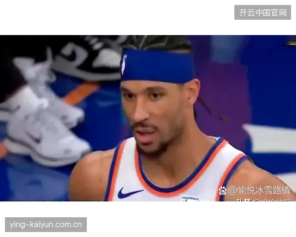 约什·哈特用防守和篮板影响比赛,低球权下为尼克斯提供了战术多样性 约什·哈特用防守和篮板影响比赛,低球权下为尼克斯提供了战术多样性